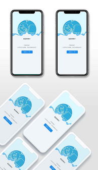 psd手機(jī)頁(yè)面設(shè)計(jì) psd格式手機(jī)頁(yè)面設(shè)計(jì)素材圖片 psd手機(jī)頁(yè)面設(shè)計(jì)設(shè)計(jì)模板 