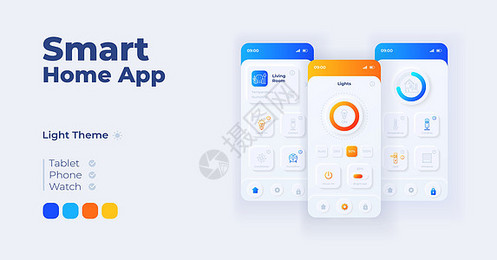 軟件界面展示模板設(shè)計(jì)圖片