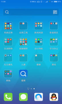 【手機(jī)QQ桌面】手機(jī)QQ桌面免費(fèi)下載-ZOL手機(jī)軟件