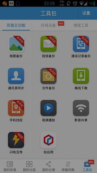 手機(jī)系統(tǒng)升級會不會自動(dòng)恢復(fù)岀廠 所有的軟件會不會被清除數(shù)據(jù)或者是全部自動(dòng)清理掉