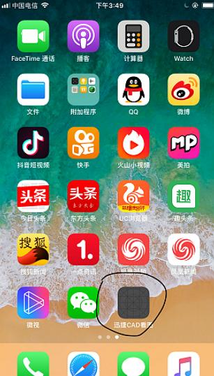 CAD手機看圖軟件大比拼 哪款設計最能贏得你的青睞？